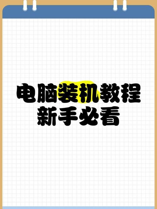 如何用pp装机助手电脑版重装系统 超详细步骤图解
