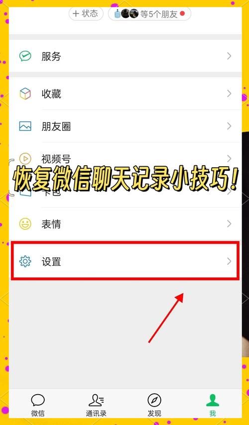 如何用qq聊天记录读取器恢复删除的聊天内容