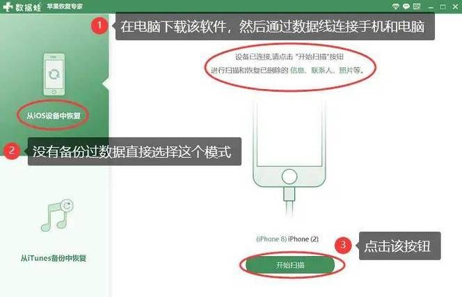 如何用qq聊天记录读取器恢复删除的聊天内容