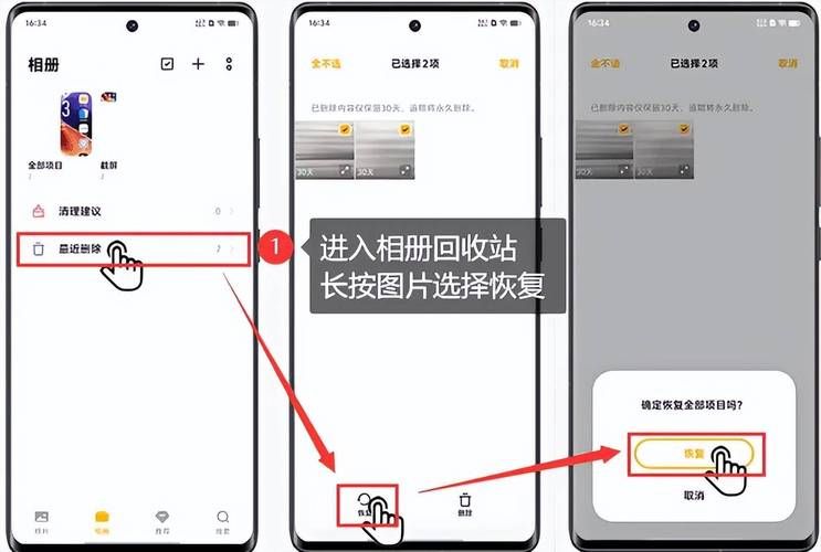 如何用qq聊天记录读取器恢复删除的聊天内容