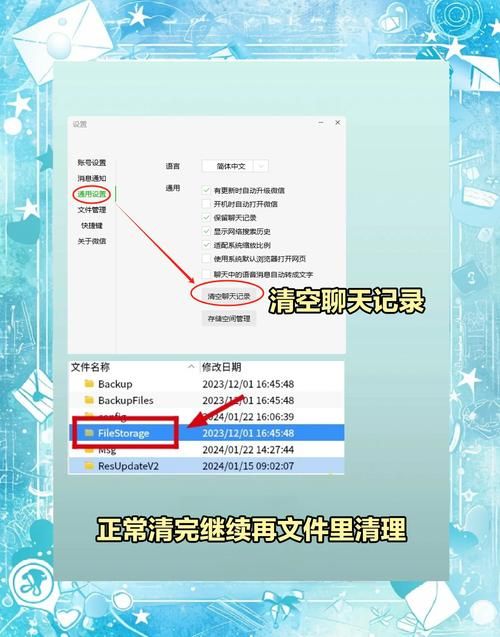 如何用qq聊天记录读取器恢复删除的聊天内容