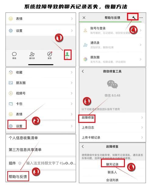 如何用qq聊天记录读取器恢复删除的聊天内容
