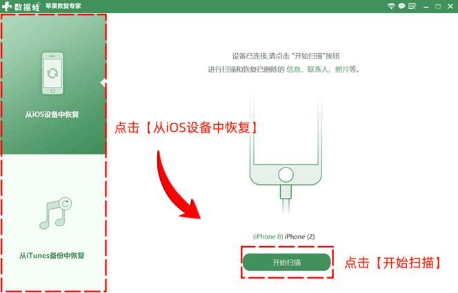 如何用qq聊天记录读取器恢复删除的聊天内容