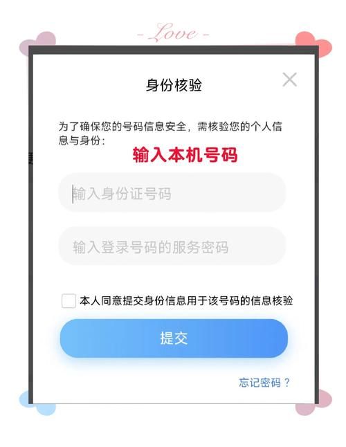 如何用中国移动查通话记录 三种查询方式介绍