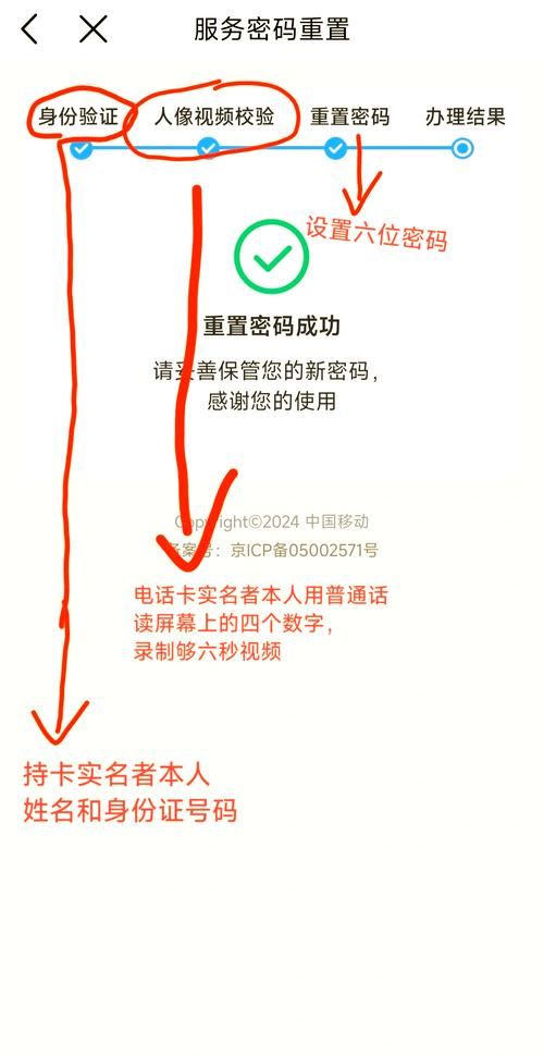 如何用中国移动查通话记录 三种查询方式介绍