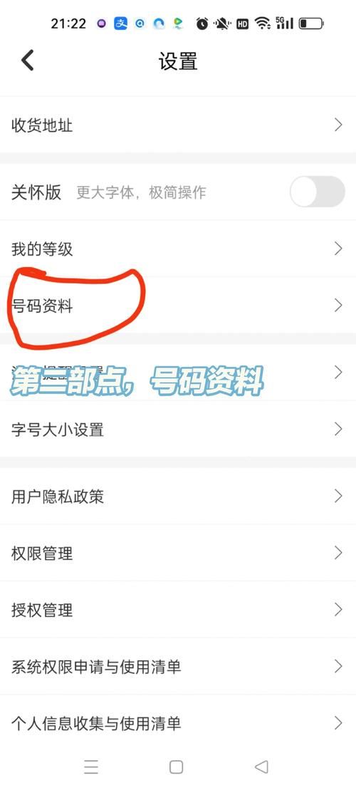 如何用中国移动查通话记录 三种查询方式介绍
