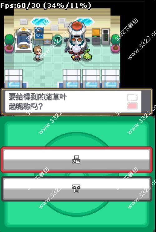 如何用口袋妖怪银魂修改器快速通关