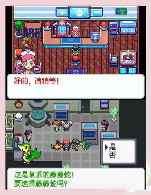 如何用口袋妖怪银魂修改器快速通关