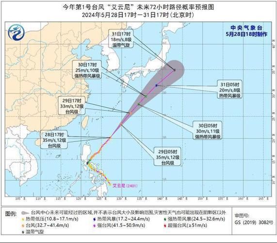 如何用台风实时路径追踪查看台风移动路线