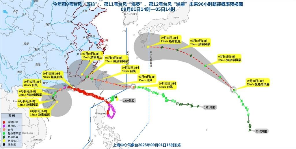 如何用台风实时路径追踪查看台风移动路线