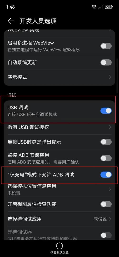 如何用手机控制电脑 5分钟掌握远程操控秘诀
