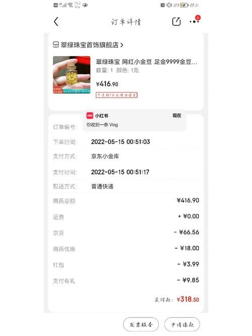 如何用白金卡换欢乐豆小白也能轻松学会