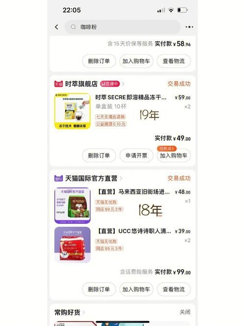 如何用白金卡换欢乐豆小白也能轻松学会