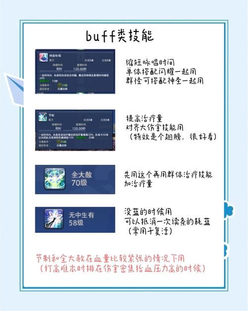 如何用白金卡换欢乐豆小白也能轻松学会