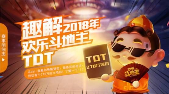 如何用白金卡换欢乐豆小白也能轻松学会