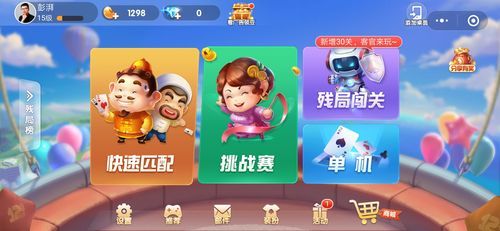 如何用白金卡换欢乐豆小白也能轻松学会