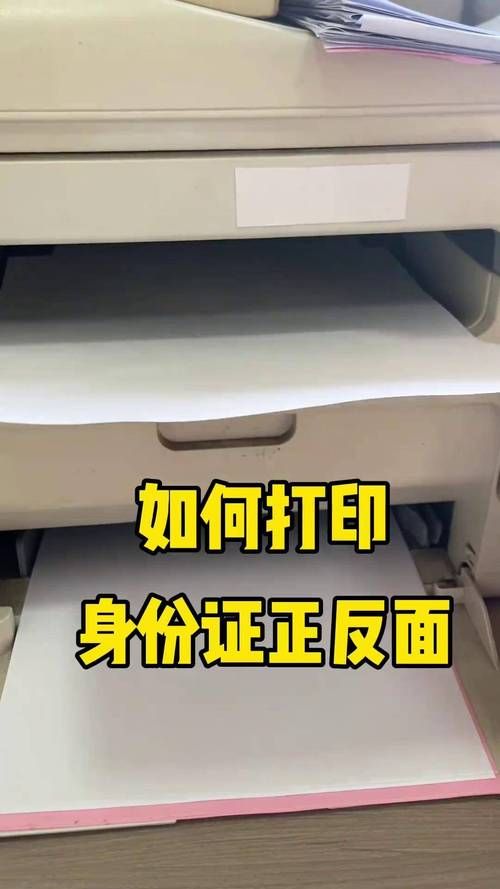 如何用美图秀秀制作卡通身份证一键生成