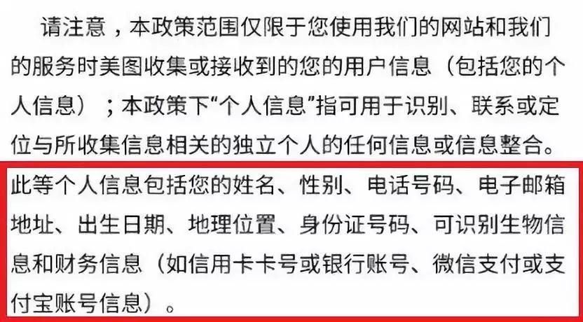 如何用美图秀秀制作卡通身份证一键生成