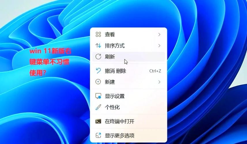 如何管理右键菜单三步搞定电脑右键设置