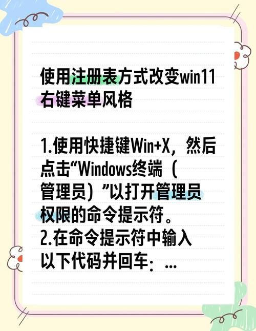 如何管理右键菜单三步搞定电脑右键设置