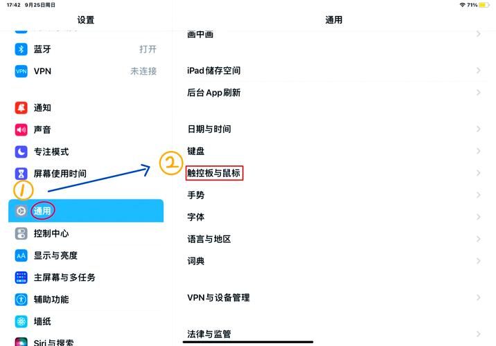 如何管理右键菜单三步搞定电脑右键设置