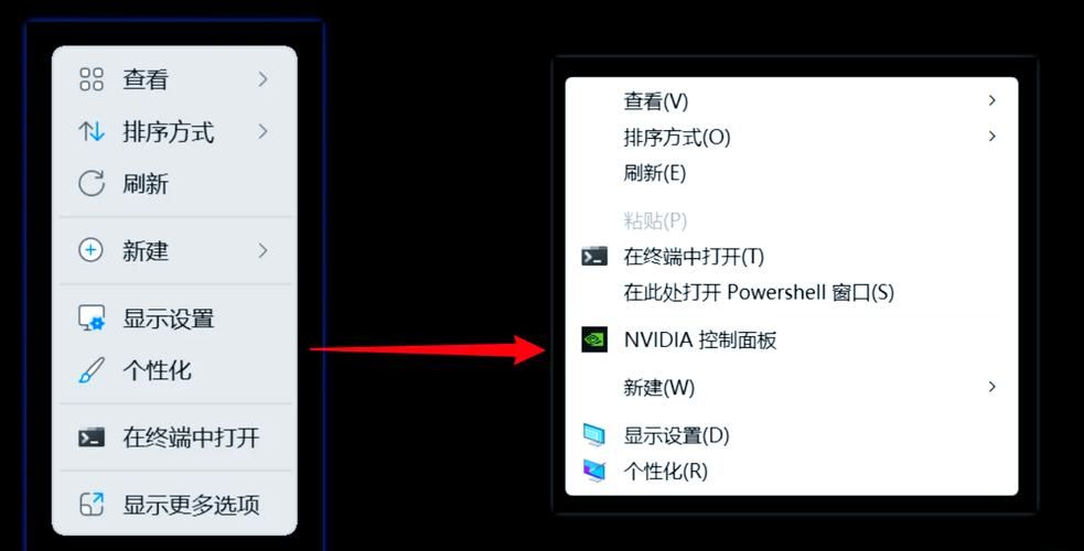 如何管理右键菜单三步搞定电脑右键设置