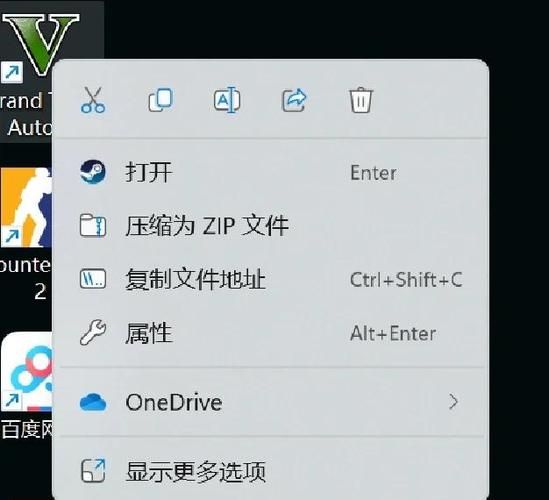 如何管理右键菜单三步搞定电脑右键设置