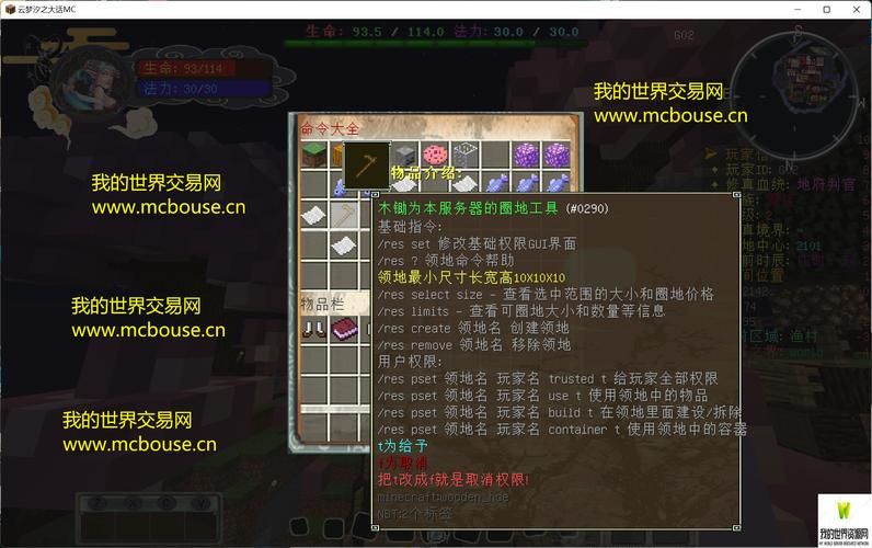 如何自己搭建我的世界服务器 简单方法分享