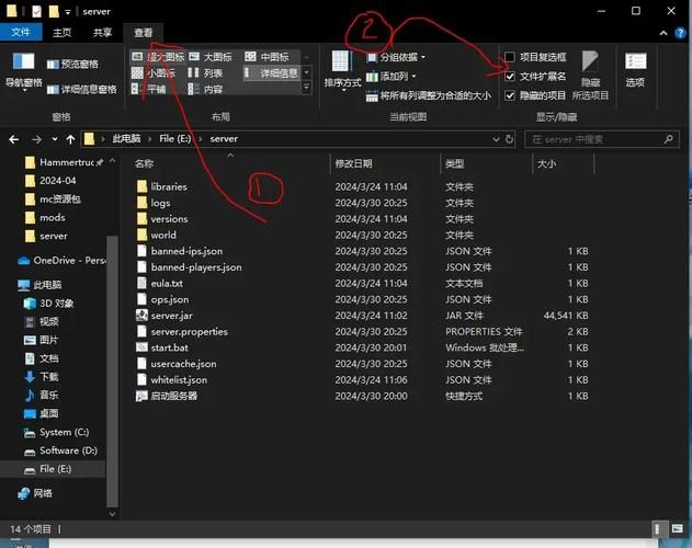 如何自己搭建我的世界服务器 简单方法分享