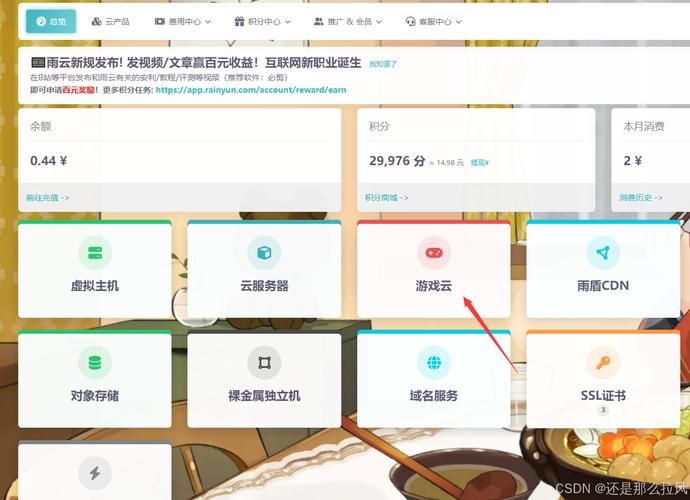 如何自己搭建我的世界服务器 简单方法分享