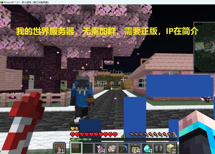 如何自己搭建我的世界服务器 简单方法分享