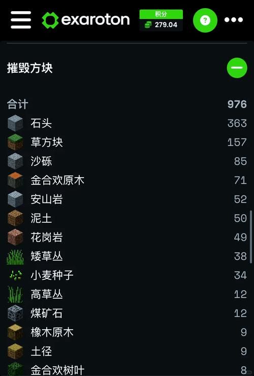 如何自己搭建我的世界服务器 简单方法分享
