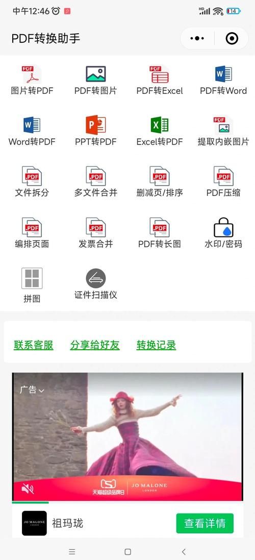 如何获取421页pdf资源 这个方法最简单有效