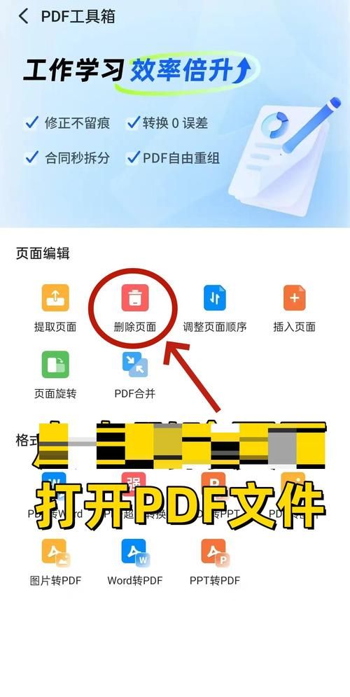 如何获取421页pdf资源 这个方法最简单有效