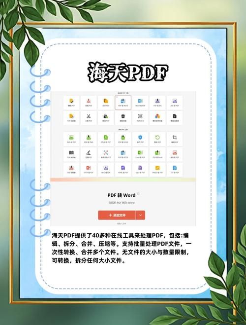如何获取421页pdf资源 这个方法最简单有效