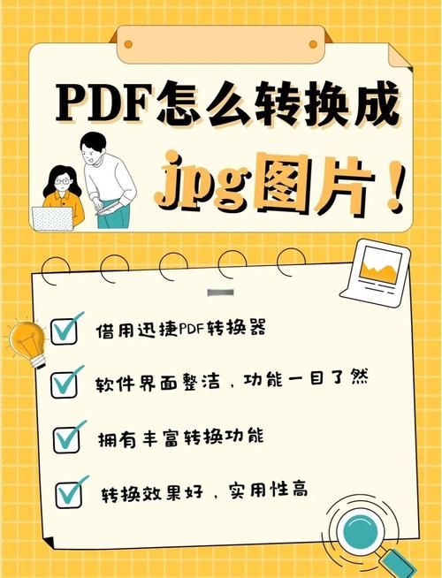 如何获取421页pdf资源 这个方法最简单有效