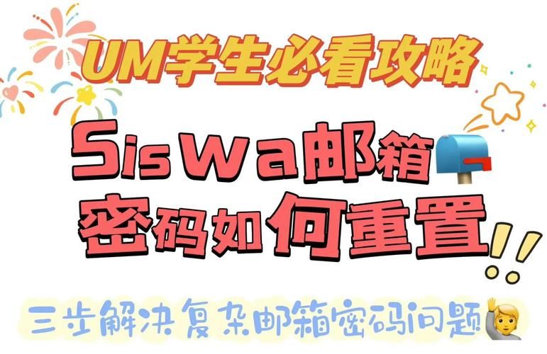 如何获取sis最新ip地址 教你三秒搞定