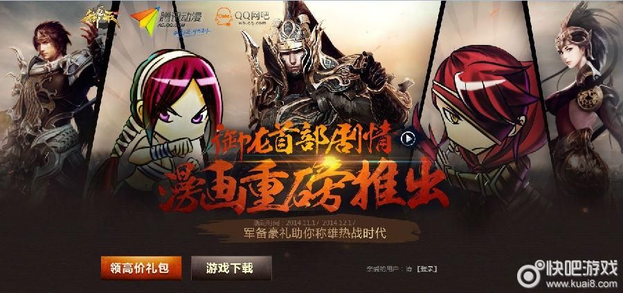如何获取御龙在天等级礼包 新手必看领取指南