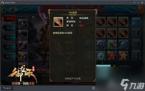 如何获取御龙在天等级礼包 新手必看领取指南