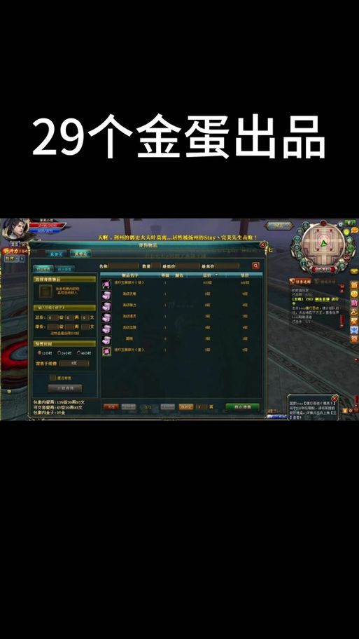 如何获取御龙在天等级礼包 新手必看领取指南