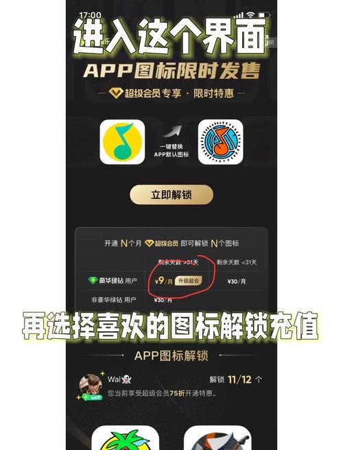 如何获得qq会员特权试用卡 最新领取渠道分享