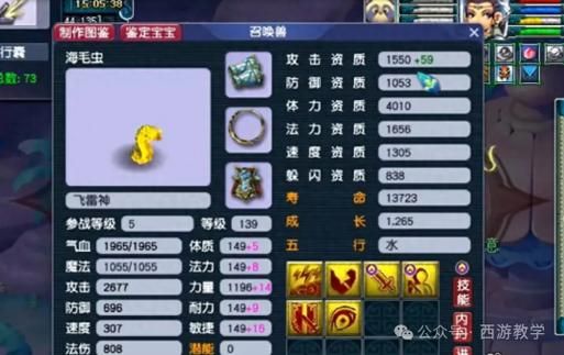 如何解除梦幻西游密保卡 新手必看的实用技巧