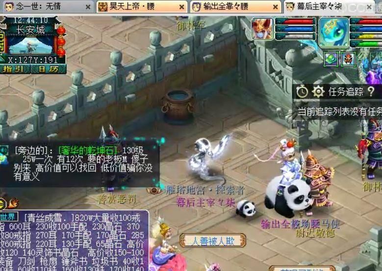 如何解除梦幻西游密保卡 新手必看的实用技巧