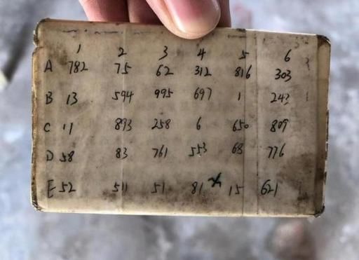 如何解除梦幻西游密保卡 新手必看的实用技巧