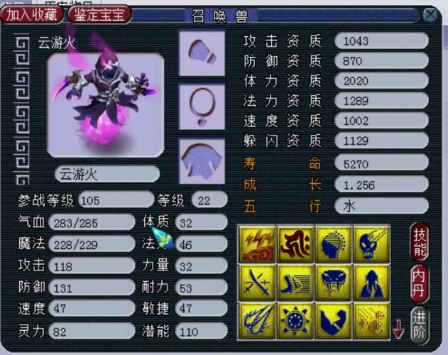 如何解除梦幻西游密保卡 新手必看的实用技巧