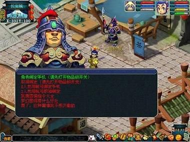 如何解除梦幻西游密保卡 新手必看的实用技巧