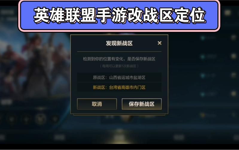 如何设置lol头衔 简单几步完成头衔修改