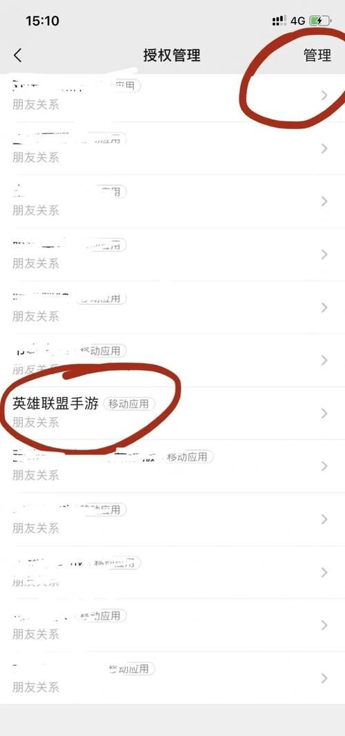 如何设置lol头衔 简单几步完成头衔修改