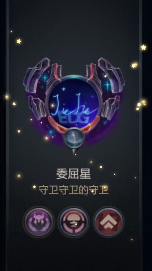 如何设置lol头衔 简单几步完成头衔修改