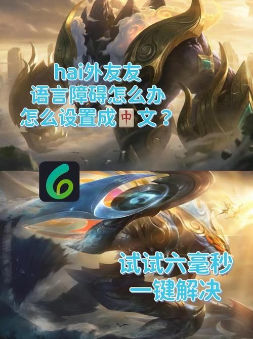 如何设置lol头衔 简单几步完成头衔修改